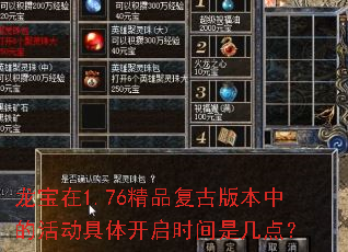 1.76ƷŰ汾еĻ忪ʱǼ㣿