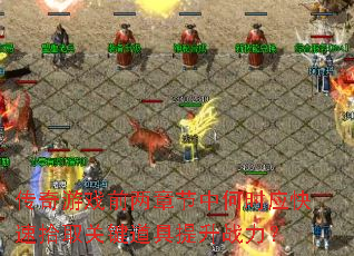 Ϸǰ½кʱӦʰȡؼս