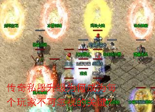 传奇私服升级为何成为每个玩家不可忽视的关键? 传奇私服升级为何成为每个玩家不可忽视的关键?