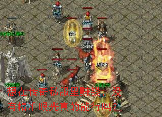 想在传奇私服里赚钱,没有精准眼光真的能行吗? 想在传奇私服里赚钱,没有精准眼光真的能行吗?