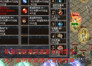 ħӢˢʱǶãθЧ׵㹥Է