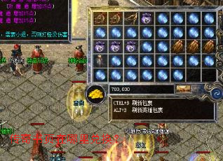 传奇书页在哪里兑换? 传奇书页在哪里兑换?