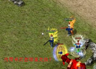 传奇书页在哪里兑换? 传奇书页在哪里兑换?