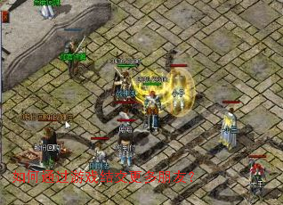 如何通过游戏结交更多朋友? 如何通过游戏结交更多朋友?