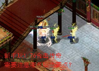 1.76ϻҪעЩ淨Ҫ㣿