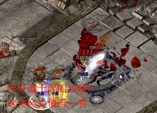 传奇道士混船攻略?这些经验值得一看 传奇道士混船攻略?这些经验值得一看