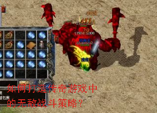 ��δ��촫����Ϸ�е��޵�ս�����ԣ�