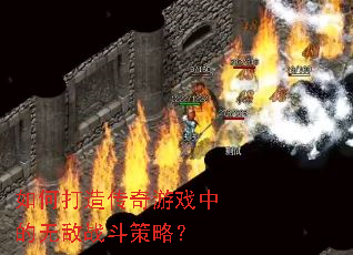 ��δ��촫����Ϸ�е��޵�ս�����ԣ�