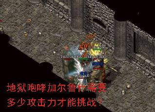 ���������Ӷ�³ʲ��Ҫ���ٹ�����������ս��