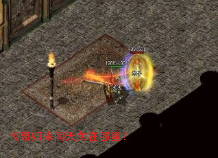 传奇归来闯天关在哪里? 传奇归来闯天关在哪里?