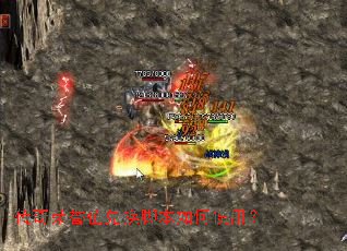 传奇荣誉值兑换脚本如何使用? 传奇荣誉值兑换脚本如何使用?