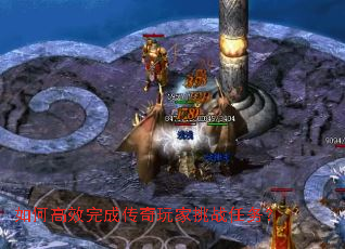 如何高效完成传奇玩家挑战任务? 如何高效完成传奇玩家挑战任务?