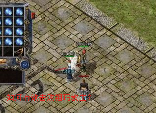 如何有效击败祖玛教主? 如何有效击败祖玛教主?