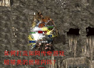 ��δ�����ͬ������Ϸ�㾫���ķ������Σ�