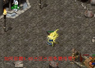 如何称霸1.85三区三国争霸传奇? 如何称霸1.85三区三国争霸传奇?