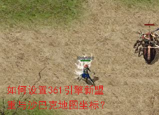 �������361������������ɳ�Ϳ˵�ͼ���ꣿ