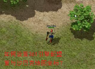 �������361������������ɳ�Ϳ˵�ͼ���ꣿ