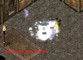 等级越高技能就越好吗? 等级越高技能就越好吗?