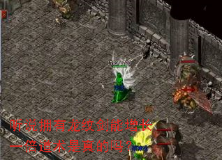 听说拥有龙纹剑能增长一倍道术是真的吗? 听说拥有龙纹剑能增长一倍道术是真的吗?