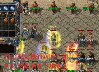 道士职业真的弱吗?如何打造最强道士攻略? 道士职业真的弱吗?如何打造最强道士攻略?