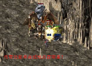 传奇技能书合成地点在哪里? 传奇技能书合成地点在哪里?