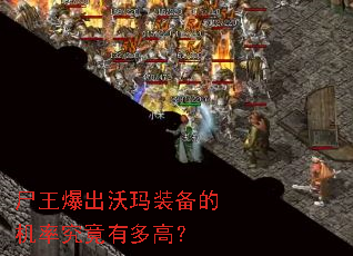 ʬ����������װ���Ļ��ʾ����ж�ߣ�