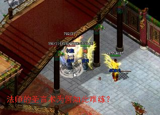 ��ʦ��ʥ����Ϊ�����������