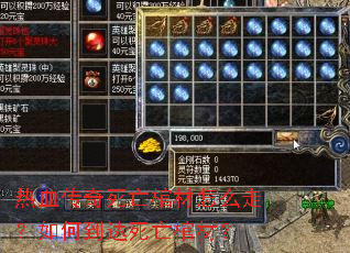 ��Ѫ���������ײ���ô�ߣ���ε��������ײģ�