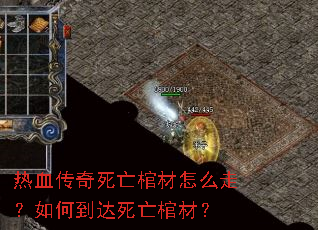 ��Ѫ���������ײ���ô�ߣ���ε��������ײģ�