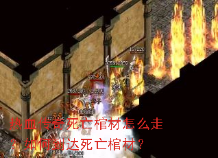 ��Ѫ���������ײ���ô�ߣ���ε��������ײģ�