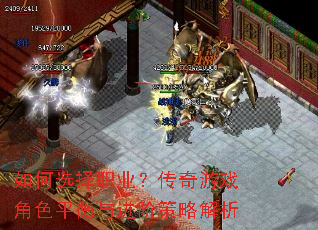 ���ѡ��ְҵ��������Ϸ��ɫƽ������ײ��Խ���