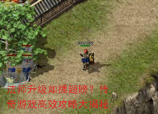 ��ʦ��������򣿴�����Ϸ��Ч���Դ����