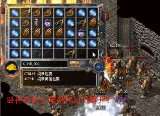 卧禅寺的千年谜题如何解开? 卧禅寺的千年谜题如何解开?