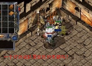 一个好的战队是致胜的关键吗? 一个好的战队是致胜的关键吗?