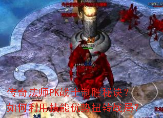 淨ʦPKսʿʤؾüŤתս֣