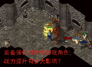 װ��ǿ���Դ�����Ϸ��ɫս�������ж��Ӱ�죿