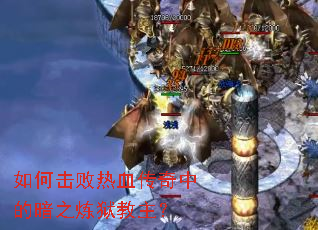 ��λ�����Ѫ�����еİ�֮����������