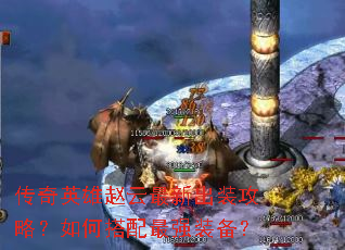 ����Ӣ���������³�װ���ԣ���δ�����ǿװ����