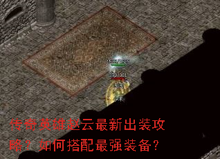 ����Ӣ���������³�װ���ԣ���δ�����ǿװ����