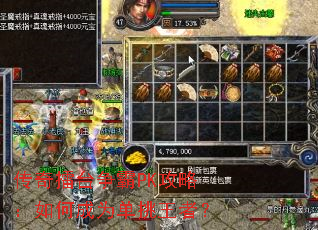 ������̨����PK���ԣ���γ�Ϊ�������ߣ�