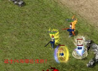 战士PK有哪些优势? 战士PK有哪些优势?