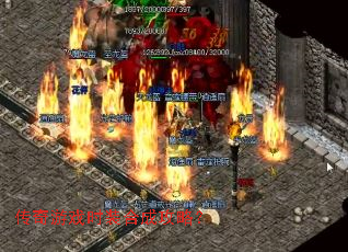 传奇游戏时装合成攻略? 传奇游戏时装合成攻略?