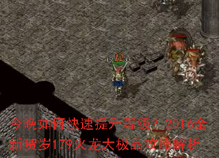 ������ο��������ȼ���2016ȫ�º���179������Ʒ���Խ���