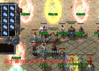 战士真的比其他职业更幸福吗? 战士真的比其他职业更幸福吗?