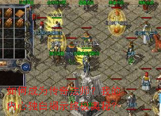 如何成为传奇法师?我的内心独白揭示终极奥秘? 如何成为传奇法师?我的内心独白揭示终极奥秘?