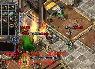 ���淨ʦ���ԣ���ο��������ȼ��뼼�ܣ�