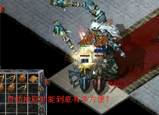 �Զ�ʰȡ���ܵ����ж෽�㣿