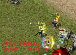 ����SF�������Щ�����£�����������