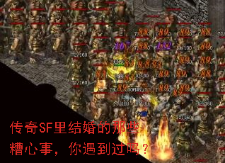 ����SF�������Щ�����£�����������