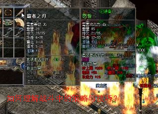 �������ս���еĲ����뼼�ɣ�